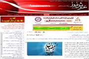 اخبار دانشگاه در رسانه/ تأثیر روزه‌داری بر بلوغ فکری